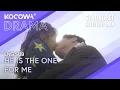 Download Lagu The Final Kiss Between Go Kyungpyo \u0026 Chae Soobin 💋❤️ | Strongest Deliveryman EP16 | KOCOWA+