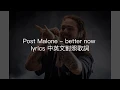 Post Malone - better now