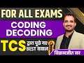 Coding Decoding For All Exams Reasoning Guru Tricks by Vikramjeet Sir