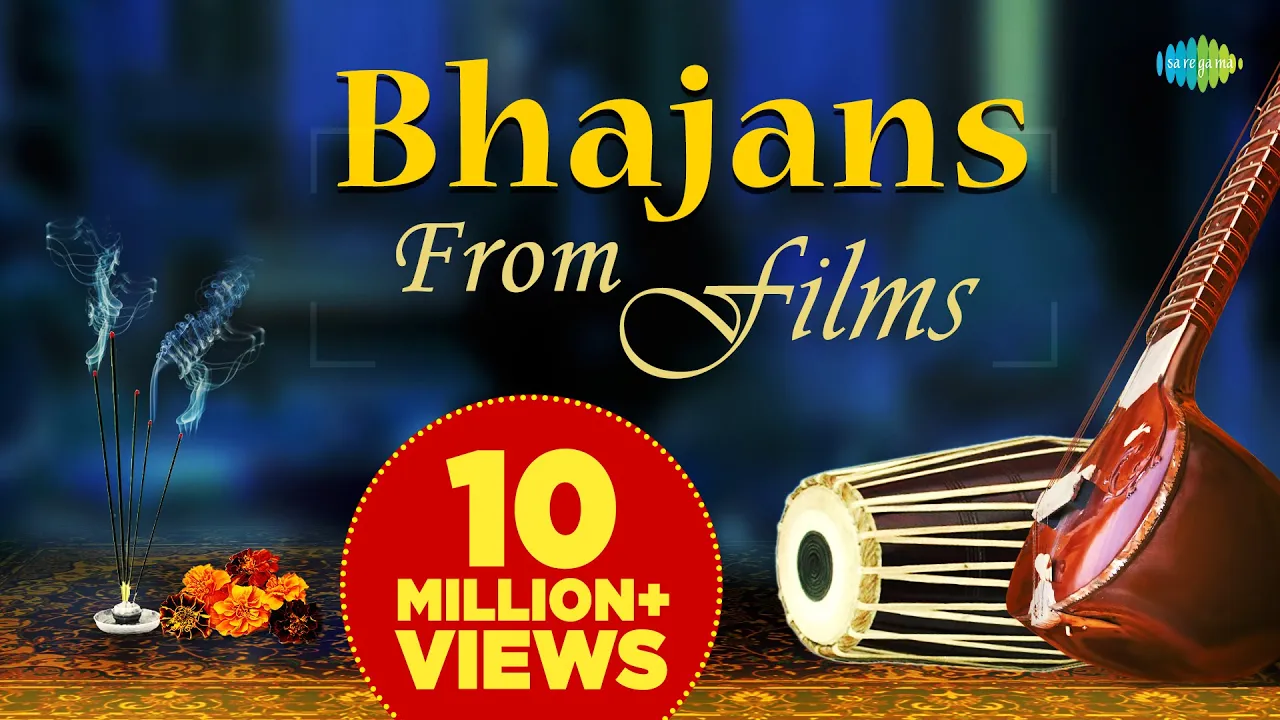 #Bhajan | मन मोह लेने वाले भजन | Filmy Bhajan | Bhakti Geet | #Krishna Bhajan