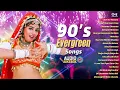 Lagu 90s Evergreen Songs |  90's Romantic Songs | Hindi Songs | Hindi Gana | Sadabahar Gaane | Old Songs