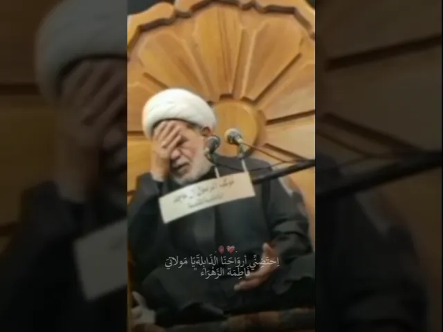 ⁣#ستوريات_انستا  واويلاه على الزهراء