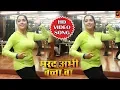 Download Lagu Marad Abhi Baccha Ba | मरद अभी बच्चा बा | #Amrapali Dubey | Video | New #Bhojpuri Dance Songs 2018