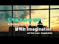 [TJ노래방] Skrr - 김하온(Feat.지젤 of aespa) / TJ Karaoke