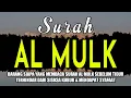 Download Lagu MUROTTAL MERDU SURAT AL MULK PENYEJUK HATI SURAH AL MULK FULL, TERHINDAR DARI SIKSA KUBUR