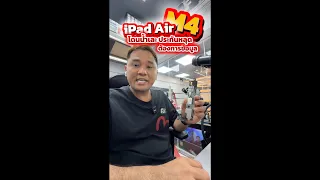 iPad Air M4 โดนน้ำ ประกันหลุด ต้องการข้อมูล #houkandbank ##ipadairm4 #ซ่อมiPad #ซ่อมไอแพด #shots 