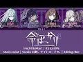 Download Lagu [Mix] Meiko-less It’s just life (命ばっかり / Inochi Bakkari) / 25時、ナイトコードで。 (Color Coded Lyrics)