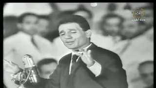 وحياة قلبي وافراحه عبدالحليم حافظ من حفلة الكويت بجودة عالية وبدون تشويه  وحياة قلبي وافراحه عبدالحليم حافظ من حفلة الكويت بجودة عالية وبدون تشويه
