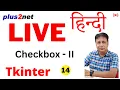 Check buttons 2 Mastering Tkinter Checkbuttons Interactive Live Session
