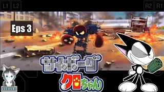 cyborg kurochan chapter 3