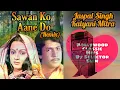 Download Lagu Sawan Ko Aane Do(Remix)- Selector Slim @StatusCrew2k3