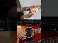 What s Up - 4 Non Blondes Guitar intro solo with tabs
