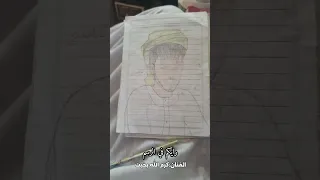 رسم للفنان كرم الله بخيت رايكم في الرسم 