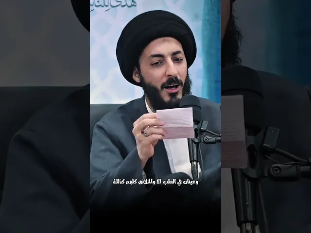⁣ماذا يقصد الإمام بقوله ان الشيعة يمتلكون اربعة أعين؟!! || السيد مرتضى المدرسي #كربلاء