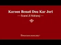 Download Lagu Karoon Benati Dou Kar Jori - Soami Ji Maharaj - RSSB Shabad