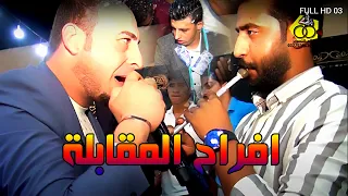 دبكة مجوز على الاصول 2025 بهاء الجنايدة افراح المقابلة عرس محمد المقابله  دبكة مجوز على الاصول 2025 بهاء الجنايدة افراح المقابلة عرس محمد المقابله