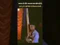 Download Lagu sad#hindi soge/arju pabita #hindistories 🥹🥹