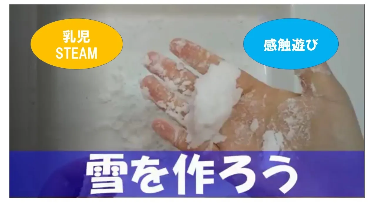 楽しい冬の遊び。子供が楽しめるレクリエーション