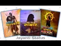 Download Lagu Ashok Samrat Jayanti special |  1st April | WhatsApp Status