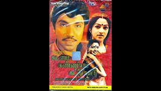 kadamai kanniyam kattupaadu 1987 full theme ilaiyaraaja