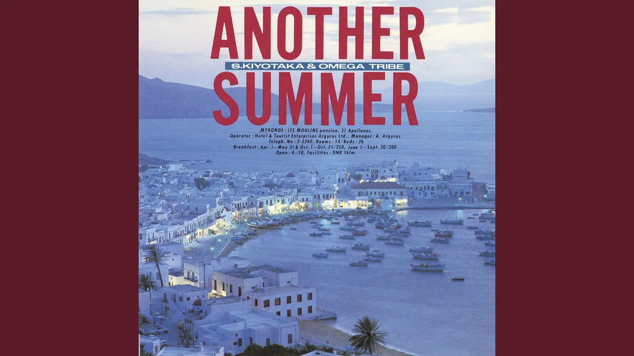 懐かしの80年代の夏うた名曲。夏ソングまとめ