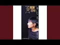 Download Lagu Anata Ga Soba Ni Iru