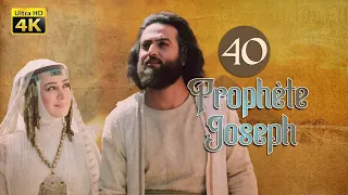 4K Prophète Joseph Français Épisode 40 