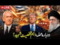 LIVE Israel-Iran War Update Another Attack Key Figure Martyred High Alert in Gulf SAMAA TV