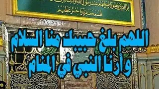 محمدالكحلاوى حب الرسول يابا دوبنى دوب بصوتى 