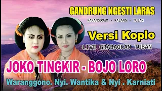 Joko tingkir - Bojo loro Nyi. Wantika \u0026 Nyi. Karniati Tayub 20202Gandrung Ngesti laras.