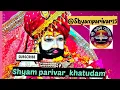 Download Lagu अपनो ने मुझे बाबा कभी काबिल ना समझा.. रिश्तो में उलझा कर उलझा के ही रखा।।।। श्याम बाबा का सुंदर भजन