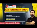 20 c inheritance hindi object oriented programming in c c programming tutorial by sampat