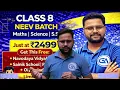 Class 8 Maths | RS Aggarwal | Chapter 1 | Squares & Square Roots | Ex 1A Q4 to Q9 | New Edition 2026