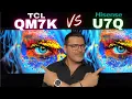 TCL QM7K Hisense U7QG Mid Range TV Battle