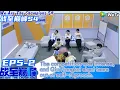Download Lagu We Are The Champions S4 EP5-2：The game was intense, and Qiu Hongkai blamed himself and cried.