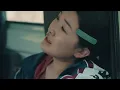 wacci - Anatanotonaride