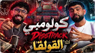                                              كولومبي   الڤولڤا دندنها