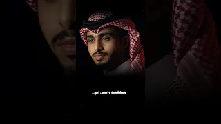 تعبت أقول مافيني عبدالله ال فروان بدون موسيقى 