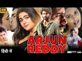 Download Lagu Arjun Reddy Full Movie in Hindi Dubbed | Vijay Deverakonda, Shalini Pandey | HD Facts Review