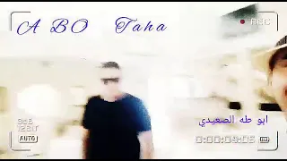 في الصعيد علمونا أن الرجولة مش كلام ابوطه دندنها