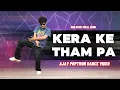 Lagu Baithal Rahi Kera Ke Tham Pa Dance Video | Viral Bhojpuri Song | Ajay Poptron Dance Video