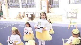 حروف الهجائية باالنشيدة 