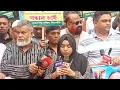 বাবার জন্য মেয়েটার আকুতি | গু/ম, খু/ন হওয়া পরিবারের আর্তনাদ | July Tragedy | Dhaka