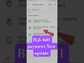 phonepe bijli bill kaise bhare ll wbsedcl Bill Payment New Update 2025
