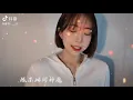 Download Lagu [ Cover douyin ] Tru Thần Quyết - Thất Thúc || 诛神诀 - 七叔
