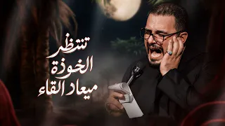 تنتظر الخوذة ميعاد إلقاء    محمد باقر الخاقاني    حديث الخوذة دندنها
