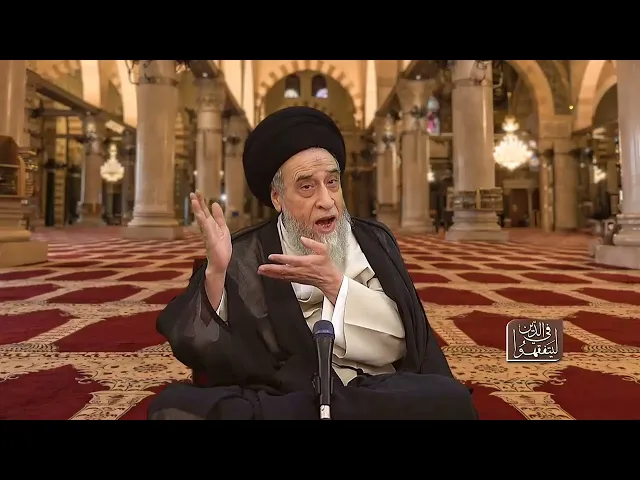 ⁣من مختصات النبي الأكرم(ص)| الجزء الثاني  - السيد صباح شبر