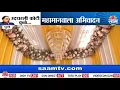 Download Lagu The excitement of Dr Babasaheb Ambedkar Jayanti also in New York DR Babasaheb Ambedkar Jayanti 2025