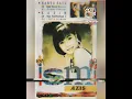 Download Lagu ISMI AZIS - Kasih (1993)