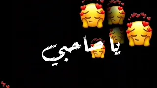 حالات واتس مهرجانات        صاحبي يا صاحبي ليه استكترتلي فرحي   احمد موزة تصميم كروما سوداء دندنها